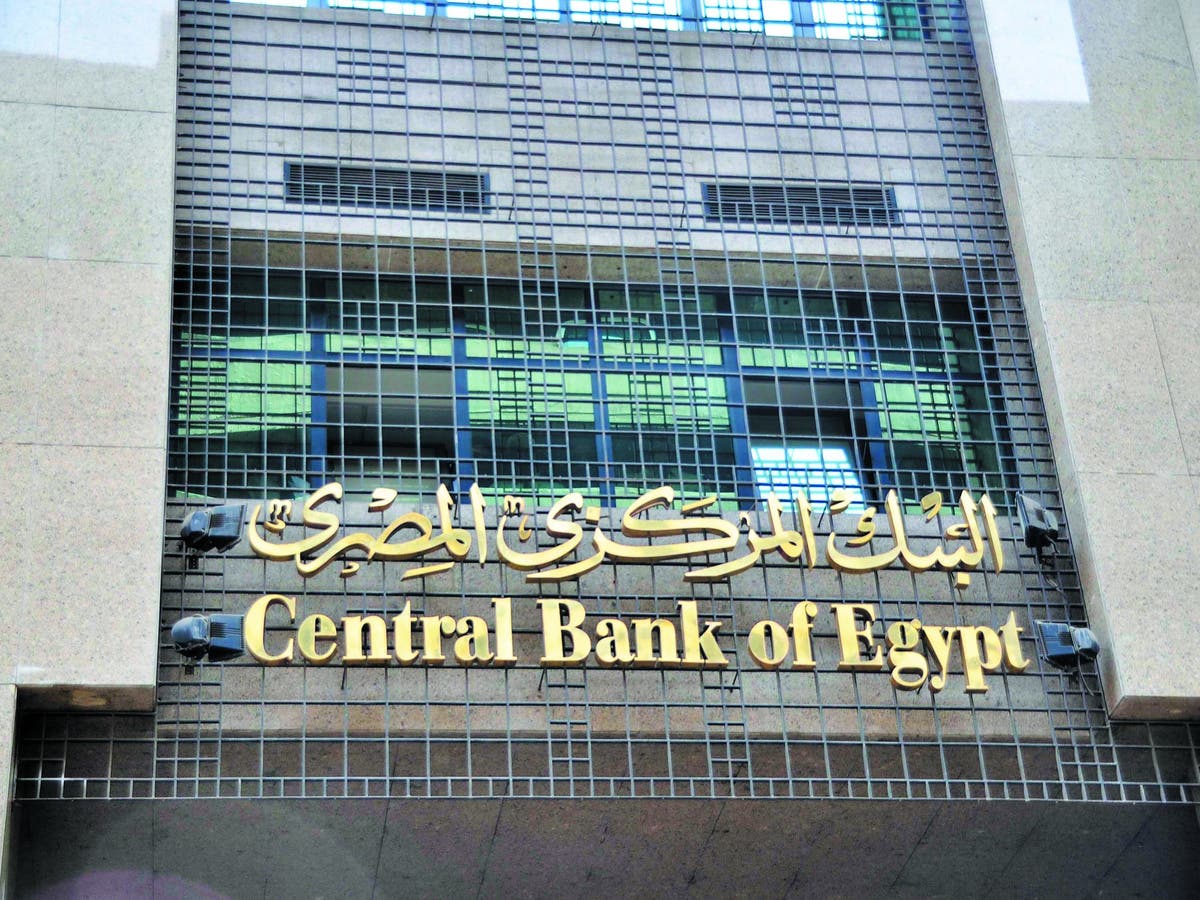 البنك المركزي المصري يعلن ارتفاع الاحتياطى الدولار الى 49.036 مليار دولار 