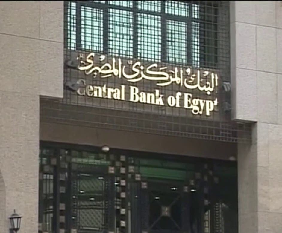 لأول مرة..احتياطي مصر من النقد الأجنبي يتجاوز  48 مليار دولار 