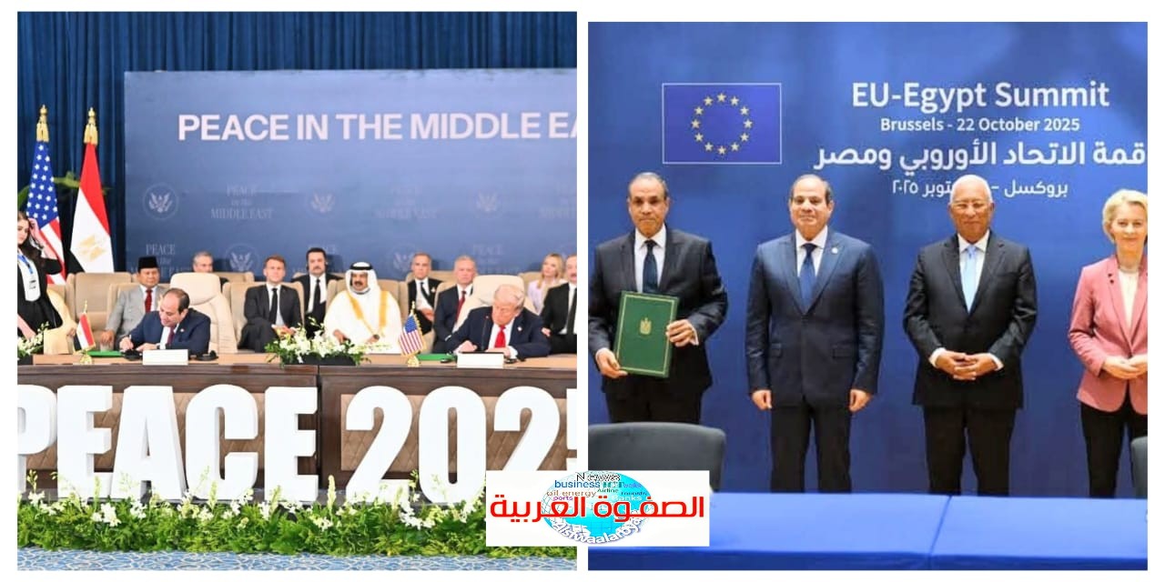 في أكتوبر.. مصر تنتقل من قمة السلام إلى قمة الشراكة الأوروبية