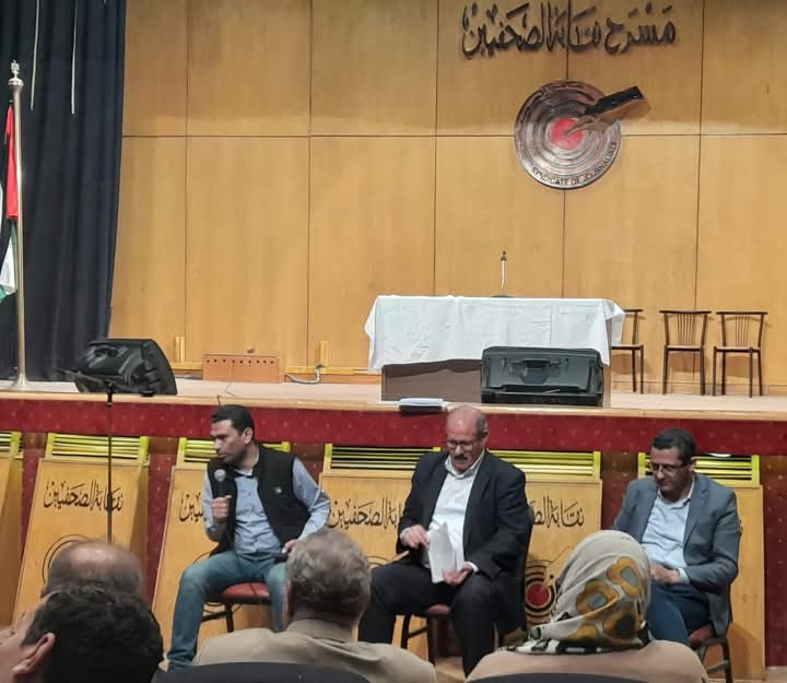 تطورات مشروع إنشاء 