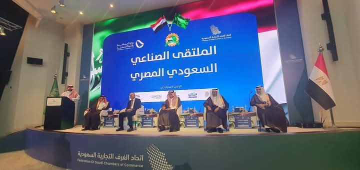 سفير مصر بالرياض يشارك فى الملتقى الصناعى المصرى السعودى 