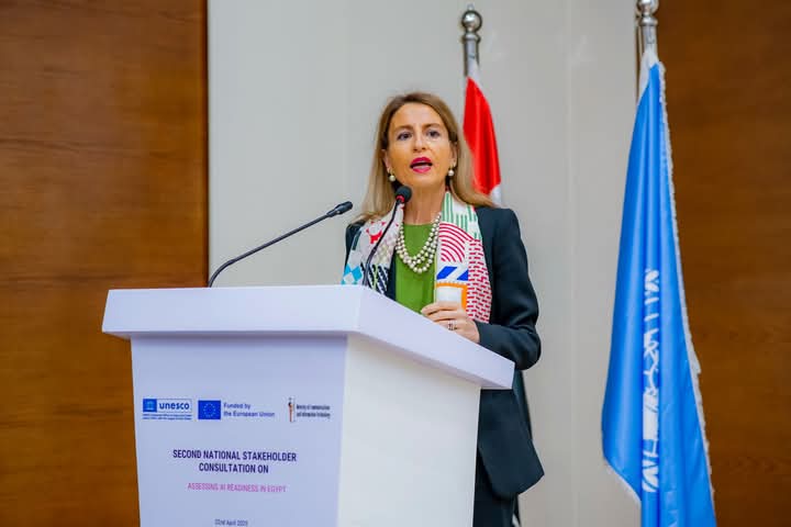 الاتصالات تنظم فعالية
