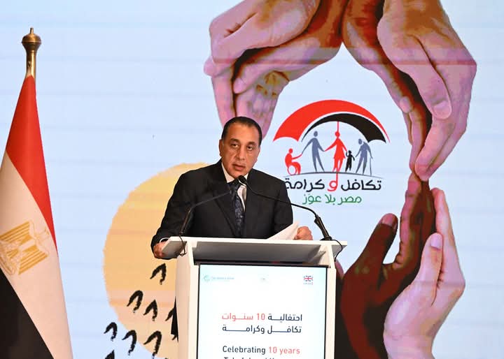الدولة تخصص 55 مليار جنيه العام القادم لمواطنى تكافل وكرامة