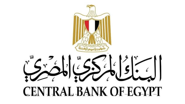 المركزى :قفزة تاريخية فى تحويلات المصـريين بالخارج 32.6 مليار دولار 