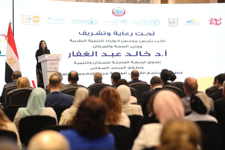 وزير الصحة يطلق الخطة العاجلة للسكان والتنميةوالمرصد الوطنى السكانى 