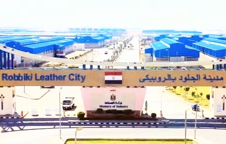 وزارة الصناعة تطرح مصانع للاستثمار بمدينة الروبيكى والحجز إلكترونيا