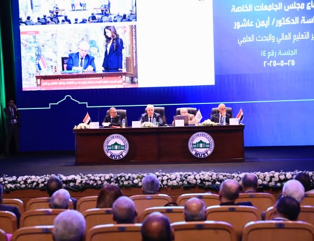 مجلس الجامعات الخاصة يبحث سبل زيادة أعداد الطلاب الوافدين