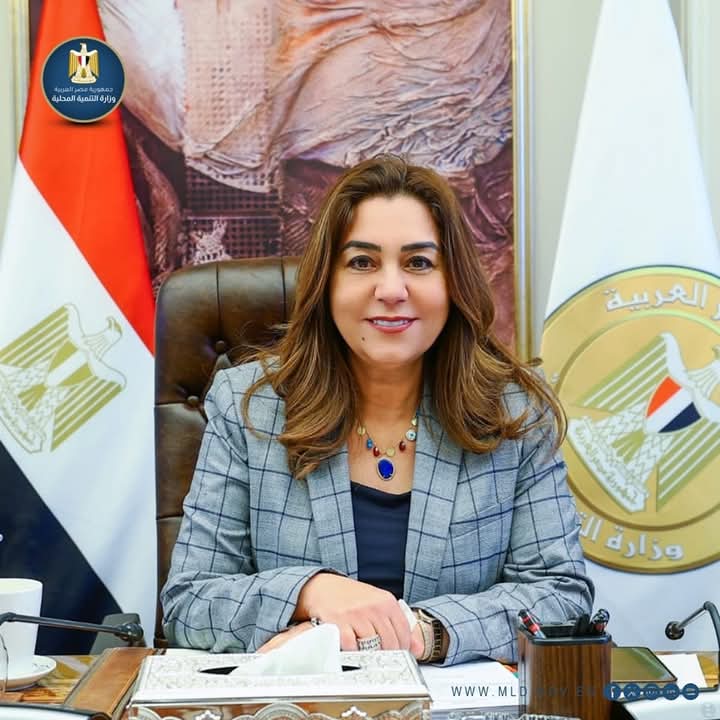 وزيرة التنمية المحلية: إزالة 18435 حالة تعدٍ ومخالفات متنوعة