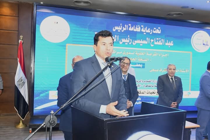 وزير الشباب والرياضة يشهد إطلاق دورى مراكز الشباب بمحافظة القاهرة