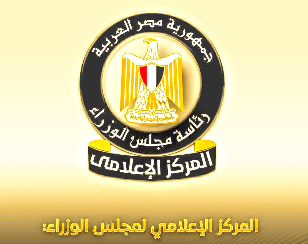 على خلفية الحرب الإسرائيلية الإيرانية ..لا  تسريبات إشعاعية فى مصر 