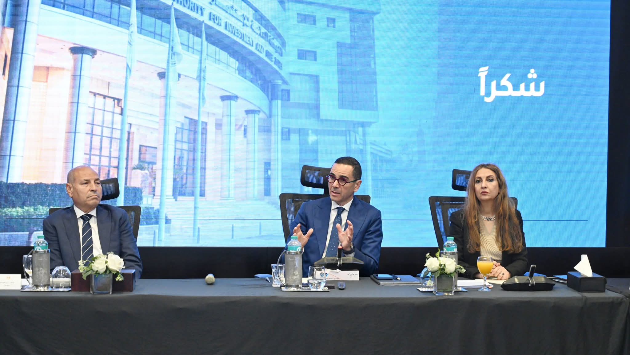 وزارة الإستثمار تستضيف اجتماع اللجنة المعنية بتقرير جاهزية الأعمال