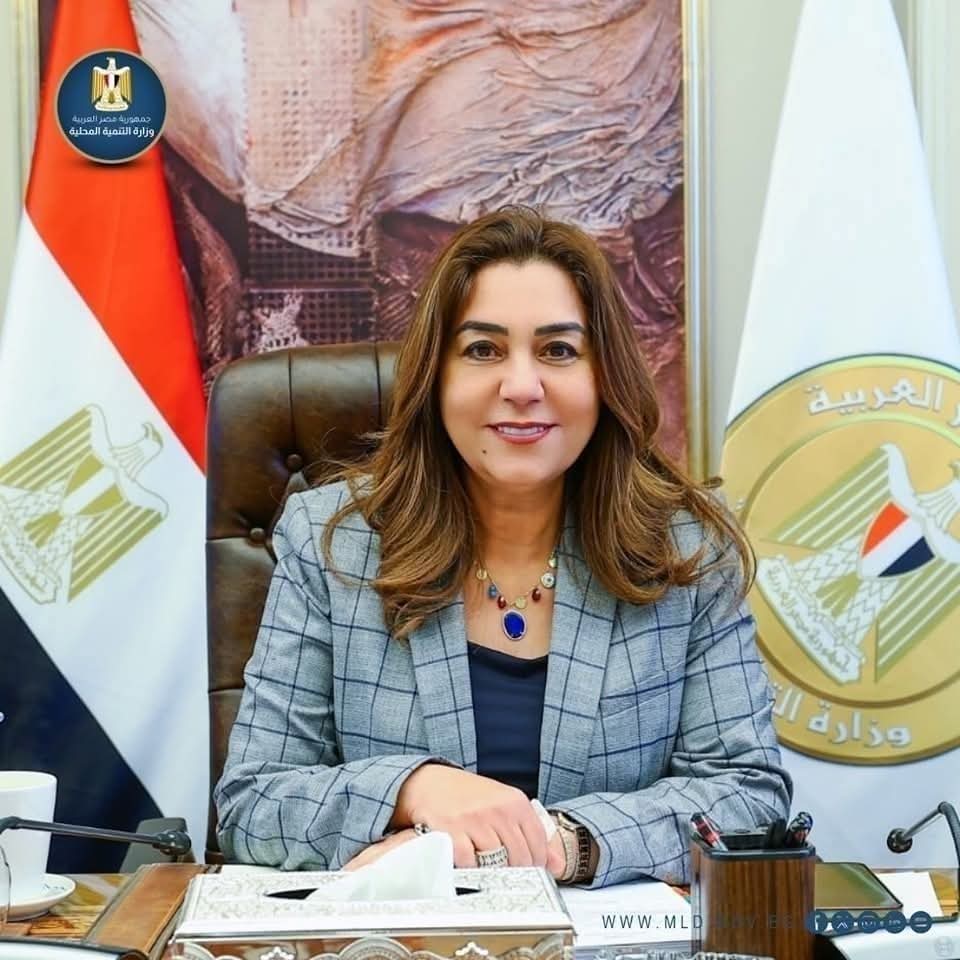 وزيرة التنمية المحلية تعلن انطلاق اختبارات القيادات بمركز سقارة