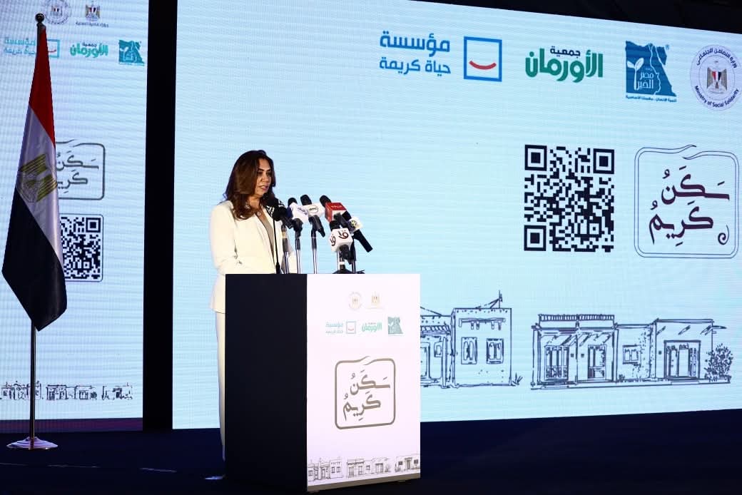 التنميه المحليه:377مليون جنيه لمبادرة سكن كريم بـ20محافظة 