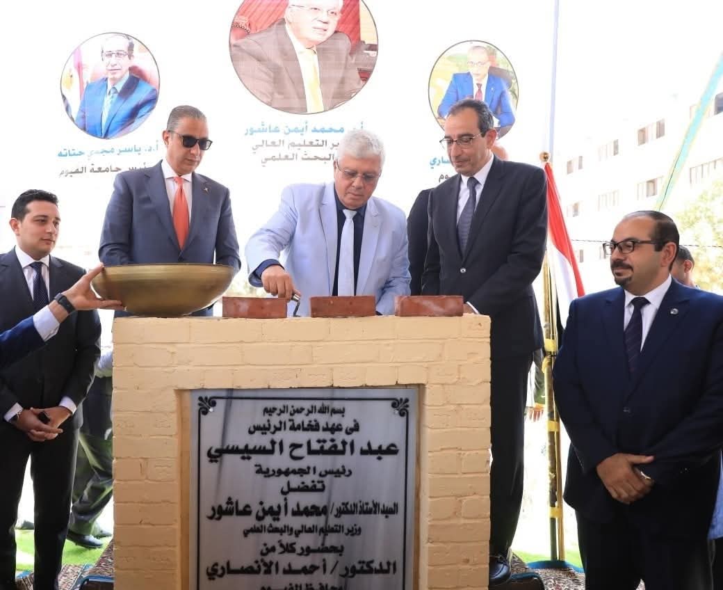 بتكلفة نصف مليار جنيه ..تدشين مركز لعلاج الأورام بجامعة الفيوم