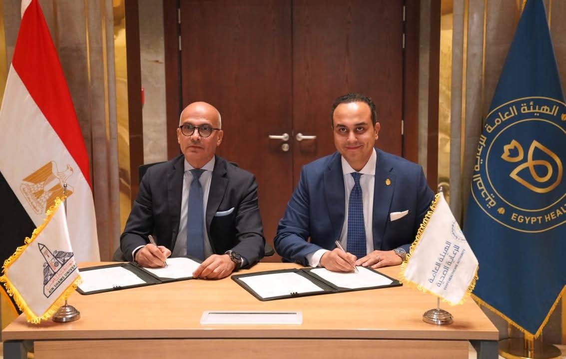 جامعة عين شمس وهيئة الرعاية الصحية يوقعان مذكرة تفاهم لتعزيز التكامل والتدريب الإكلينيكي والصحي