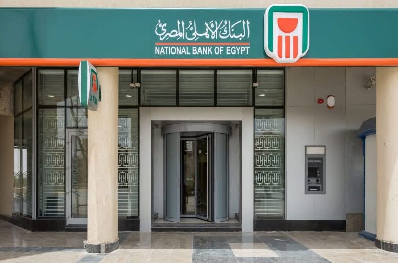البنك الاهلي المصري يعتذر لعملائه بسبب تأثر خدماته المالية الرقمية