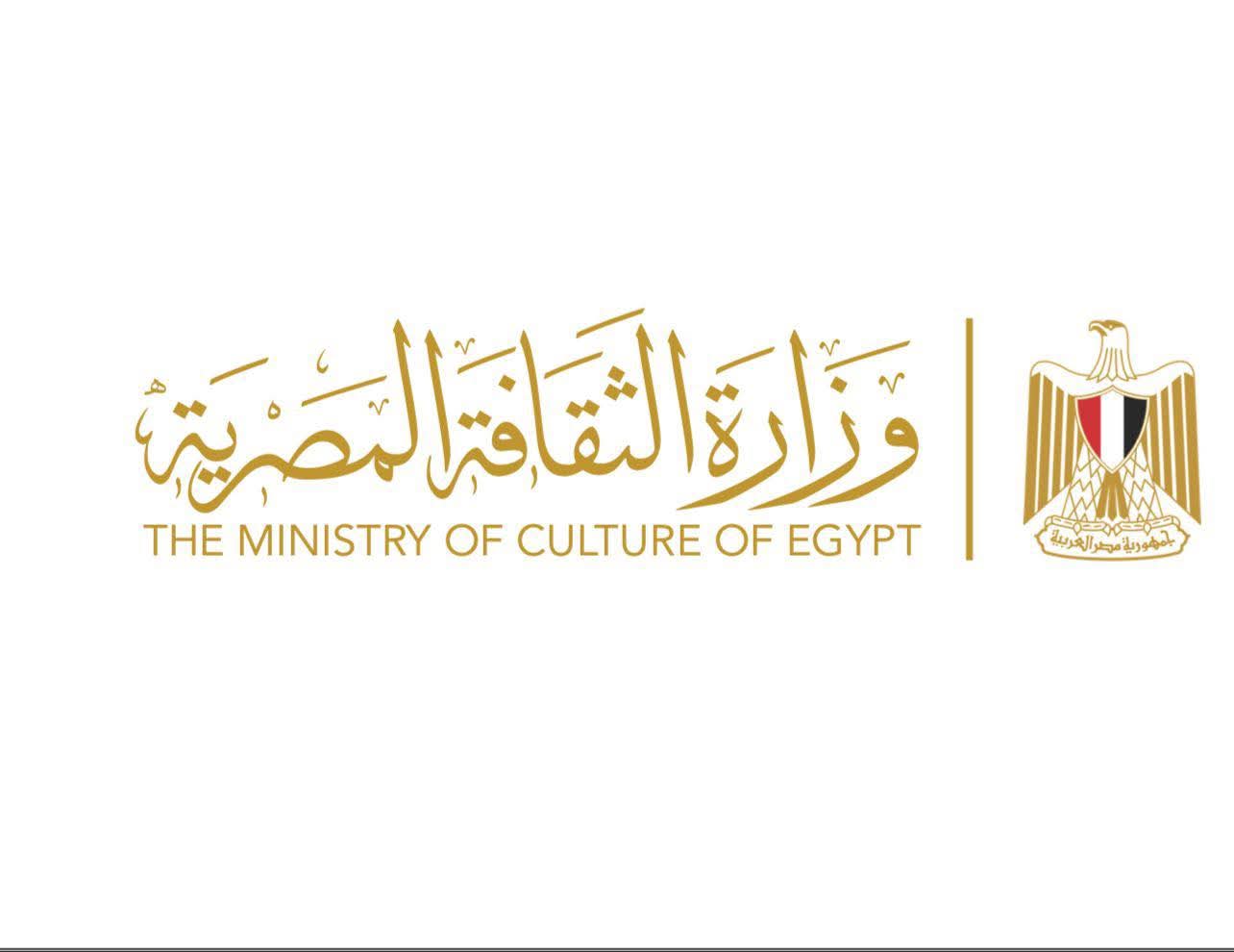 بالاسماء ..تشكيل المجلس الأعلى للثقافة المشكل بقرار رئيس الوزراء