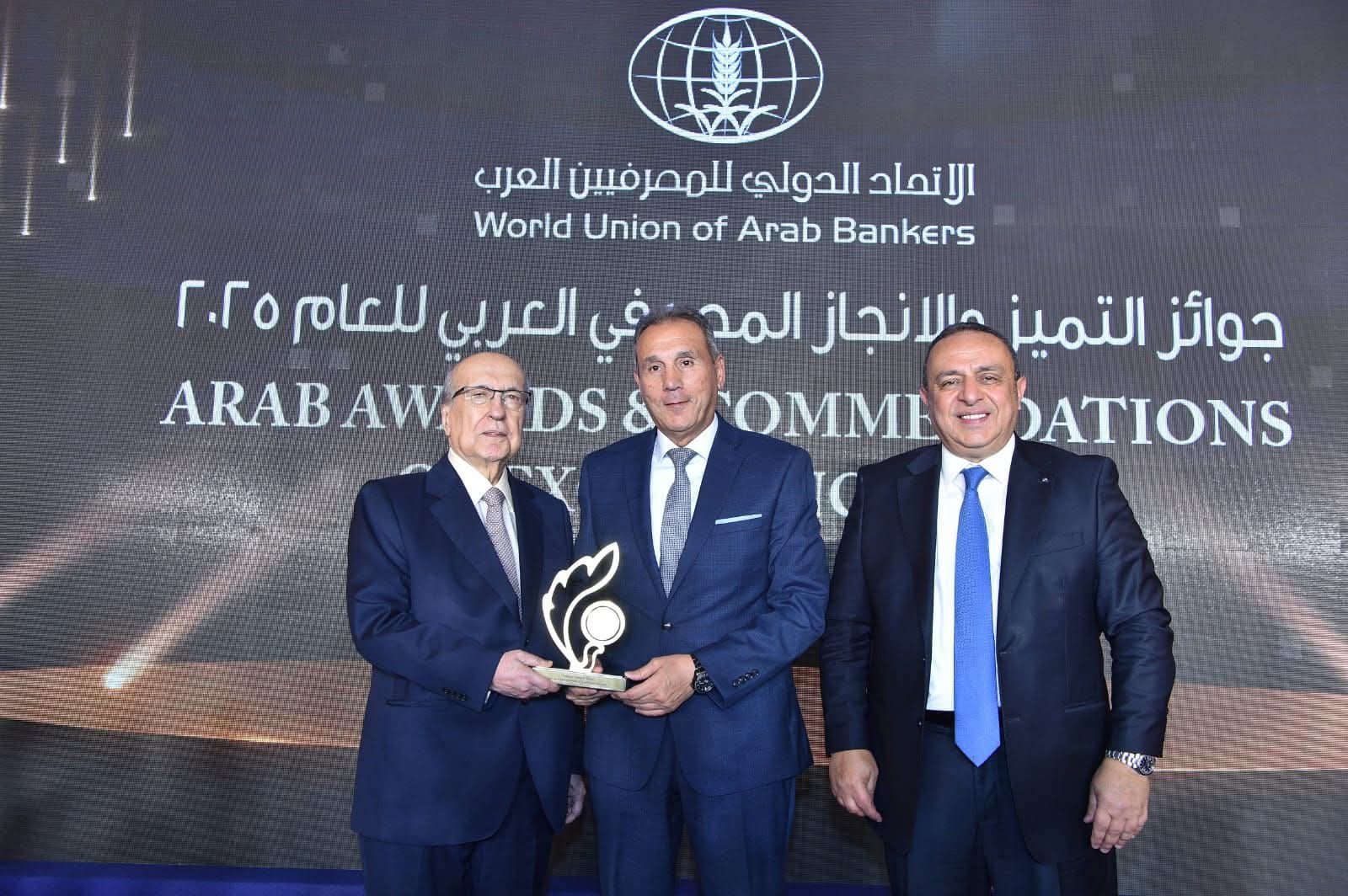 البنك الأهلى يحصل على جائزة أقوى علامة تجارية فى مصر لعام 2025