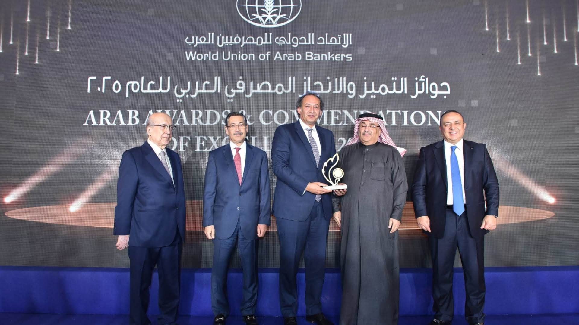 بنك البركة يفوز بجائزة «الأفضل» لعام 2025 من الاتحاد الدولي للمصرفيين العرب