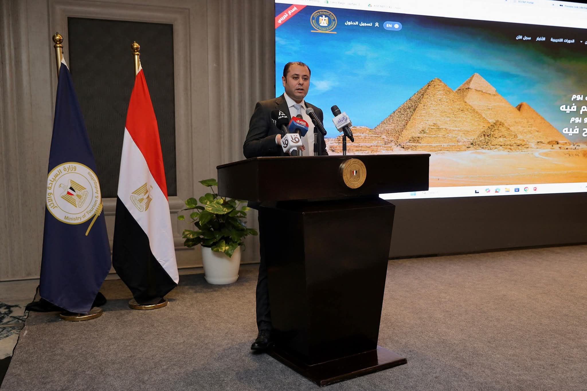 إطلاق أول منصة إلكترونية للتدريب فى مجال السياحة والآثار فى مصر 