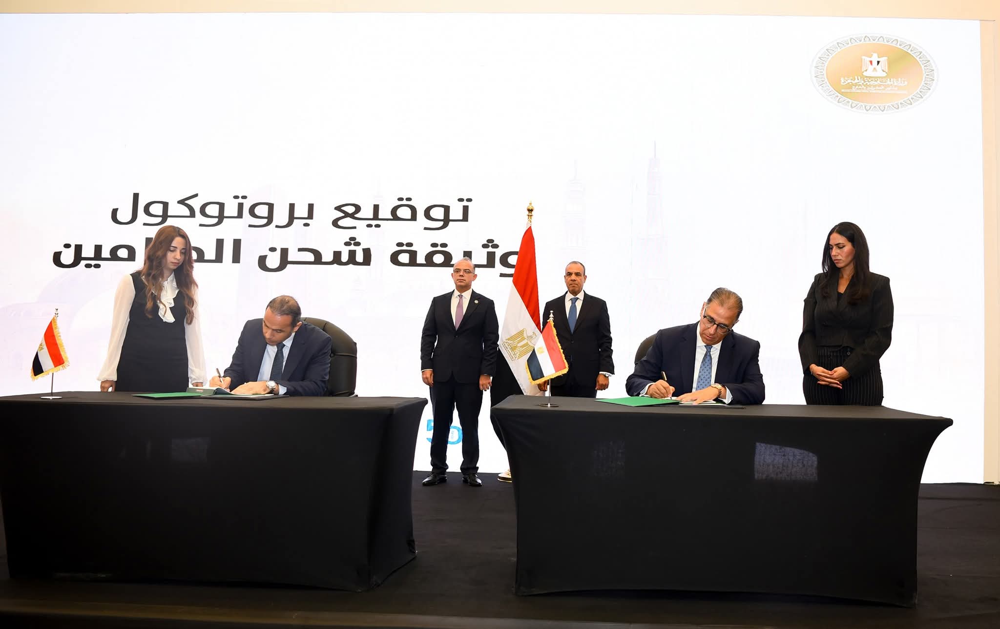 الخارجية توقع بروتوكول تعاون مع الرقابة المالية للتأمين على المصريين بالخارج