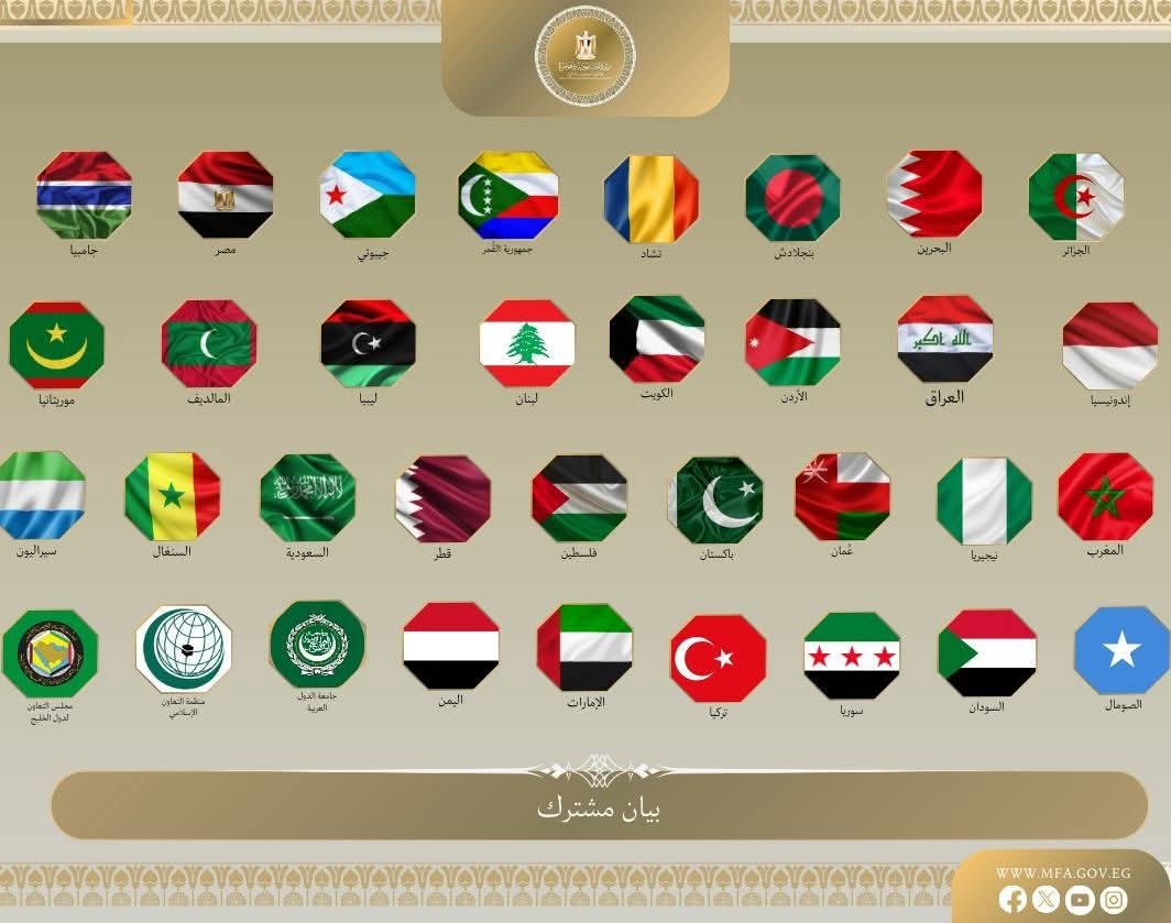 31دولةعربية وإسلامية تدين تصريحات نتنياهو حول ما يسمى بـ