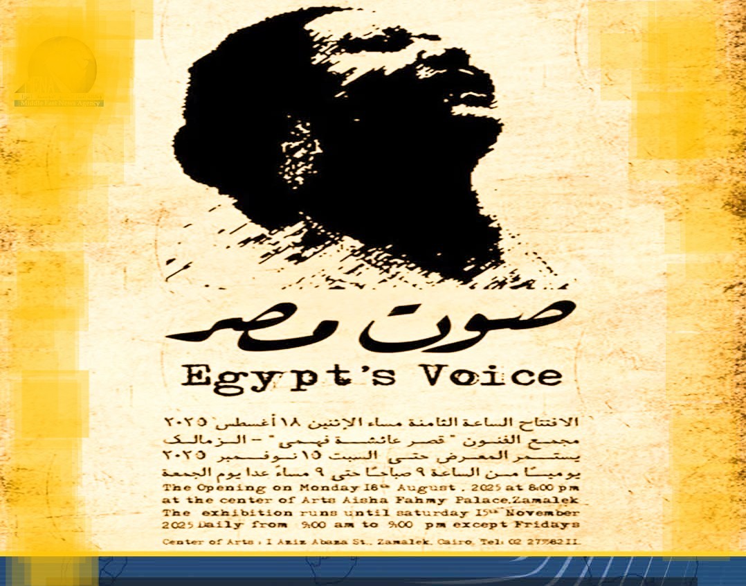 احتفاءً بعام أم كلثوم..وزير الثقافة يفتتح معرض صوت مصر