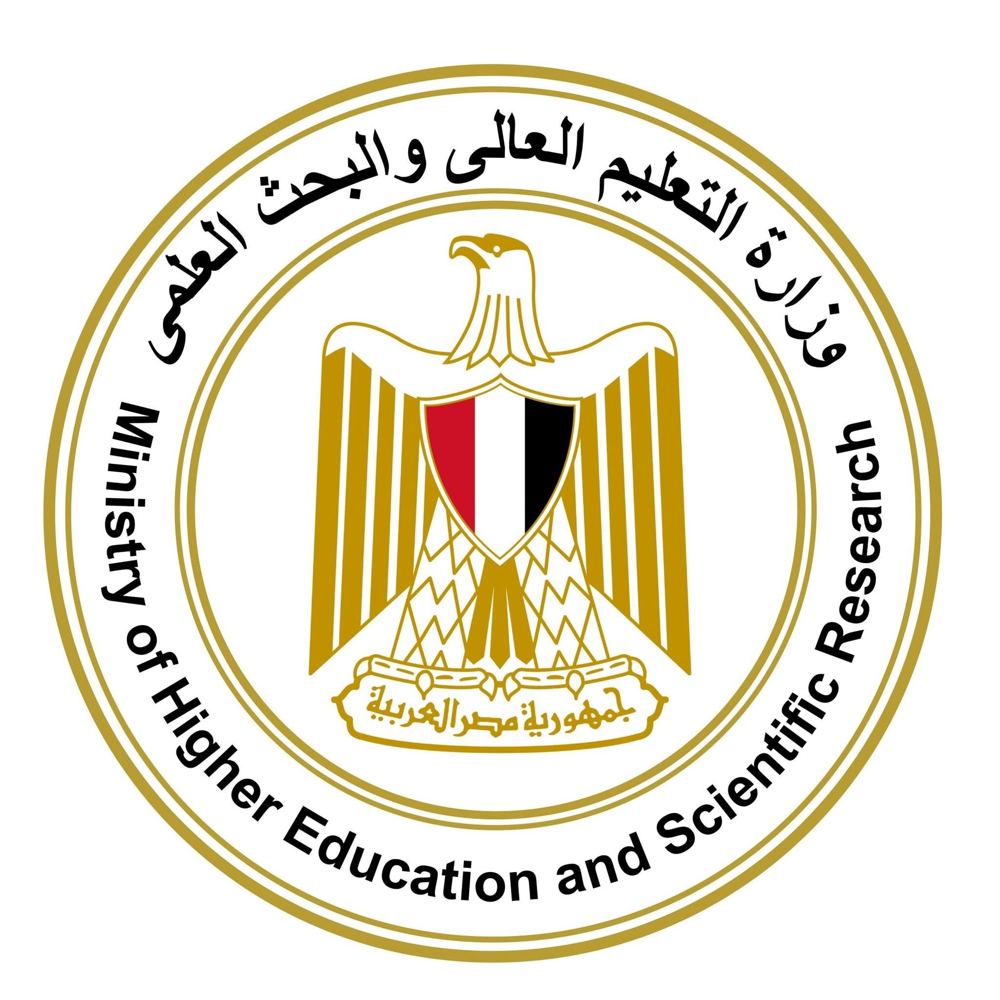 التعليم العالي: بدءقبول طلاب الشهادات المعادلة للعام الجامعى2025-2026