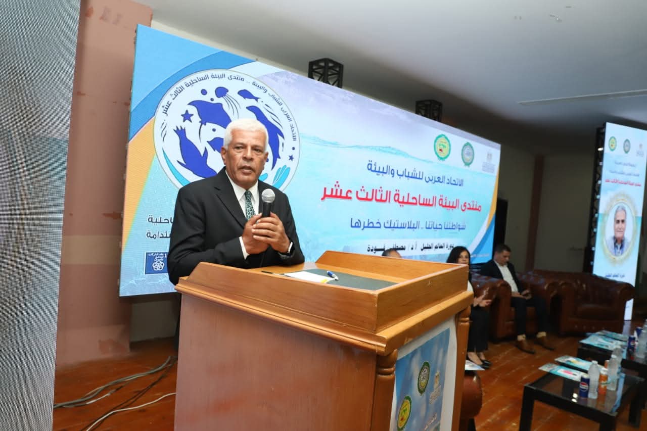 إنطلاق فعاليات المنتدى العربى للشباب والبيئة الساحلية بمدينة الغردقة