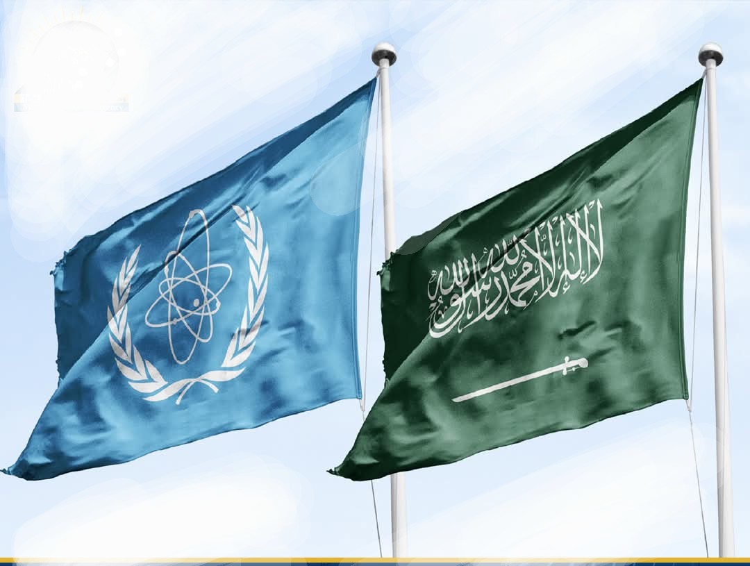 انتخاب السعودية لعضوية مجلس محافظي الوكالة الذرية حتى2027