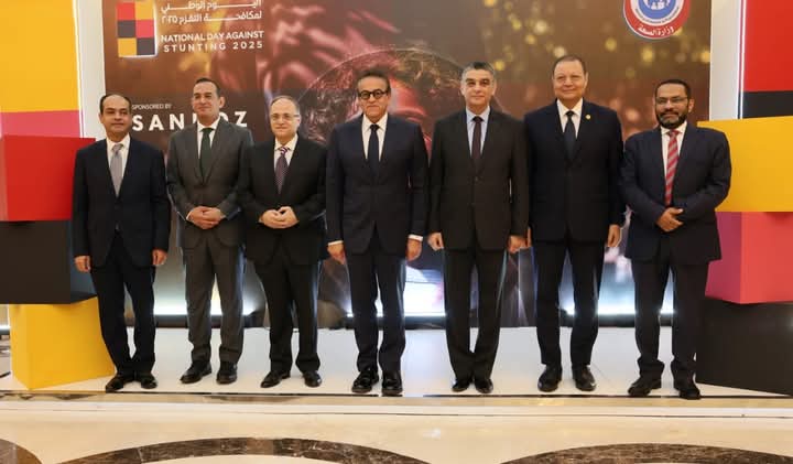 هيئة الدواء تدعم جهود مكافحة التقزم في اليوم الوطني
