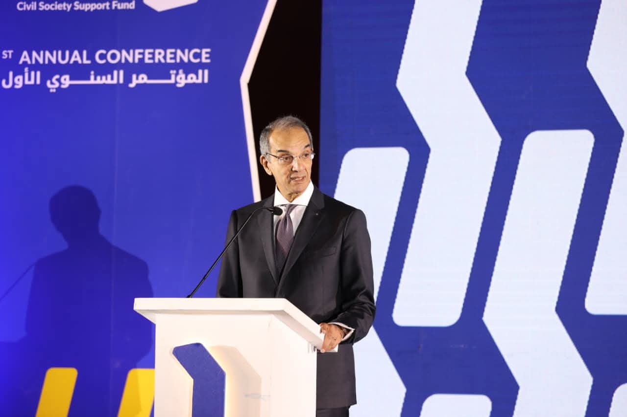 طلعت يفتتح المؤتمر السنوي الأول لصندوق دعم المجتمع المدني