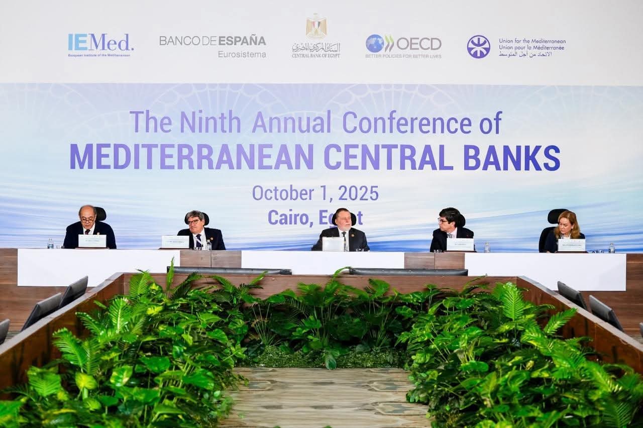 البنك المركزي المصري ينظم مؤتمر البنوك الأورومتوسطية