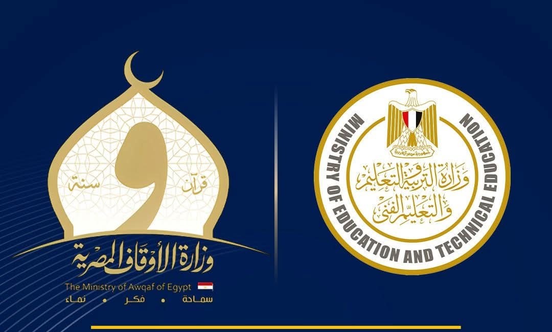 التعليم والأوقاف تطلقان المسابقة الثقافية البحثية الكبرى