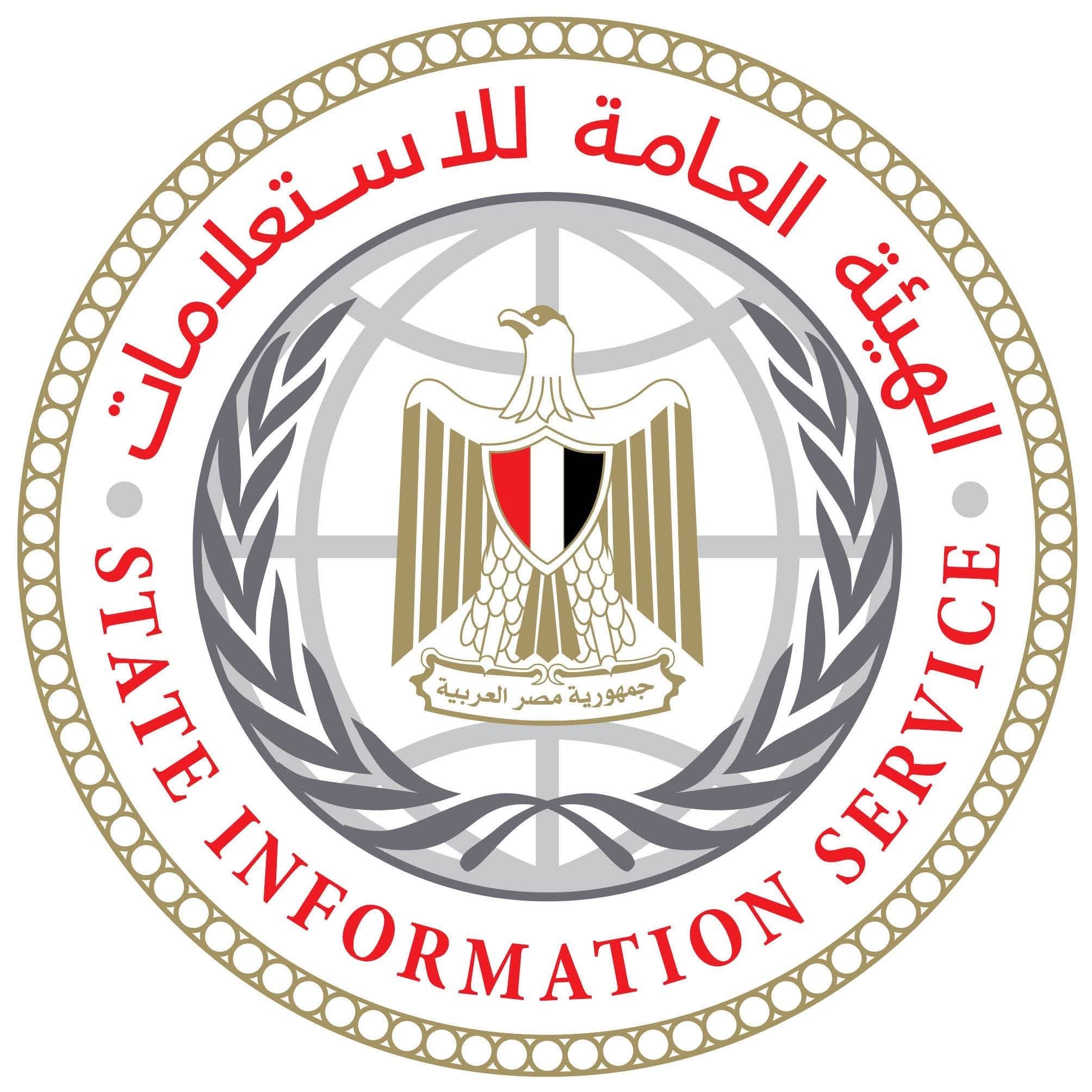 الاستعلامات: اهتمام إعلامي عالمي بقمة شرم الشيخ للسلام