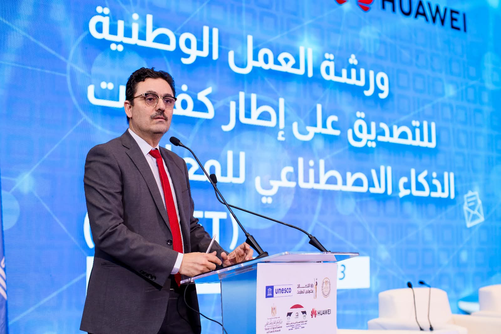 ورشة للتعليم العالي واليونسكو لتأهيل المعلمين بالذكاء الاصطناعي