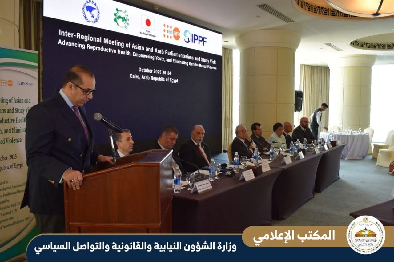 انطلاق منتدى البرلمانيين العربي الآسيوي للتنمية السكانية