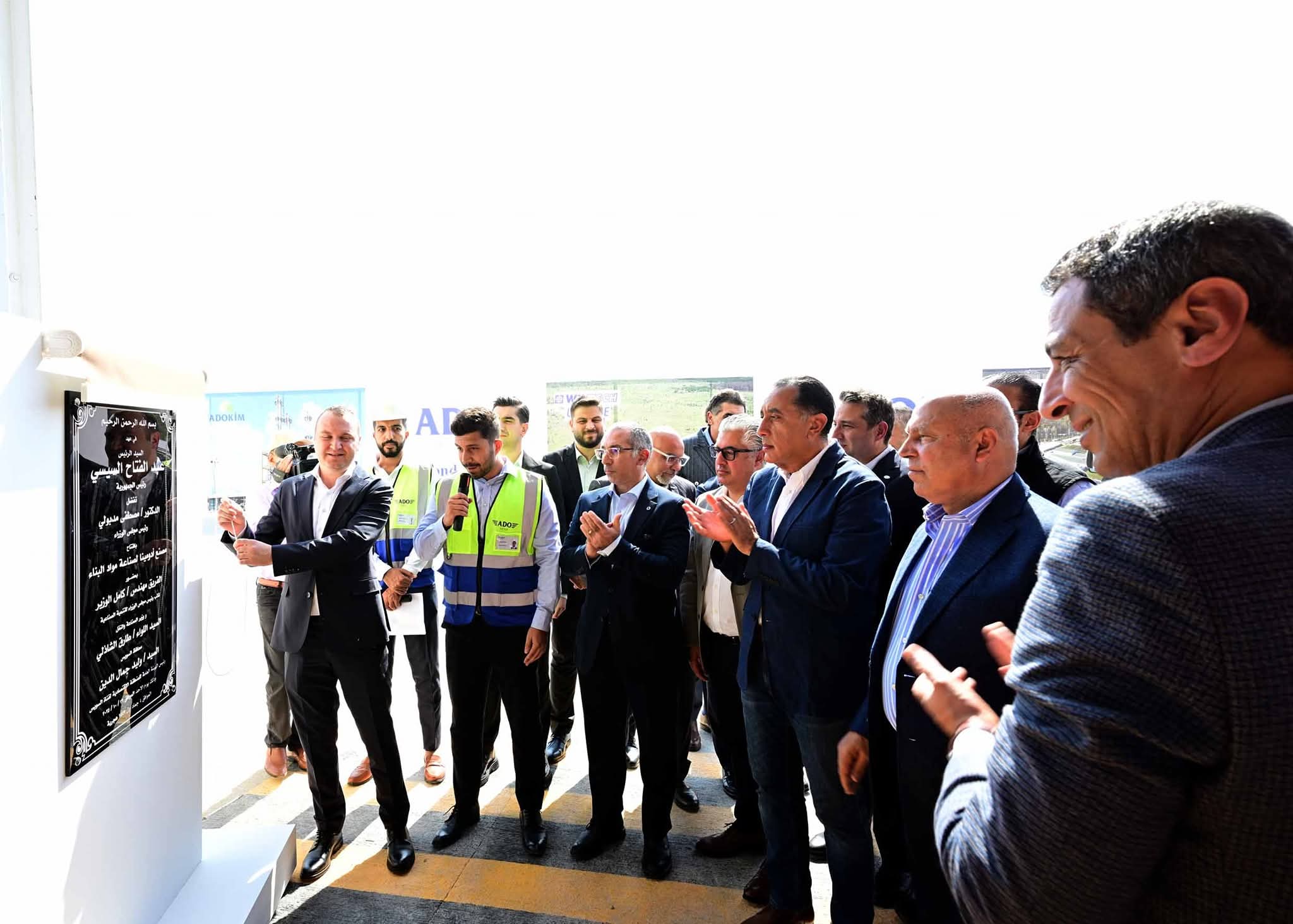 مدبولي يفتتح مصنع أدو مينا بالسخنة باستثمارات تركية كبرى