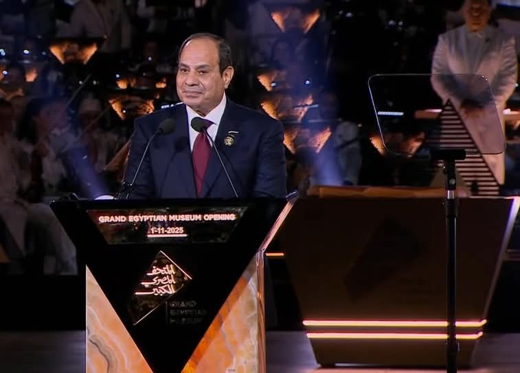 الرئيس السيسي: المتحف الكبير رسالة سلام وتجسيد لعظمة المصريين