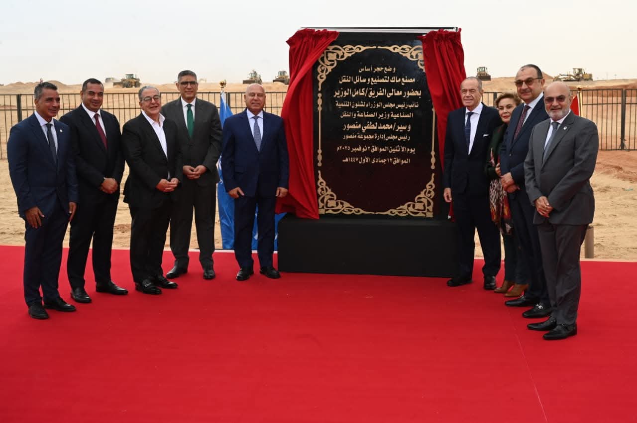 اطلاق مشروع مصنع ماك كنواة لمدينة السيارات