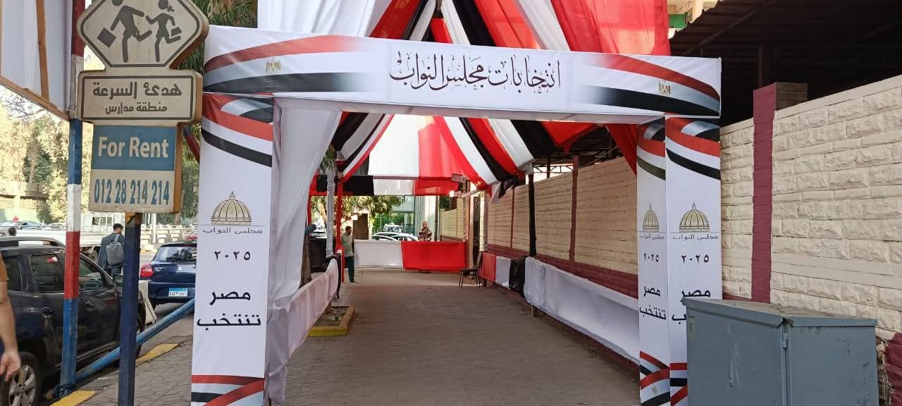 الجيزة تنهي استعداداتها لانتخابات النواب بـ386 مقراً و775 لجنة