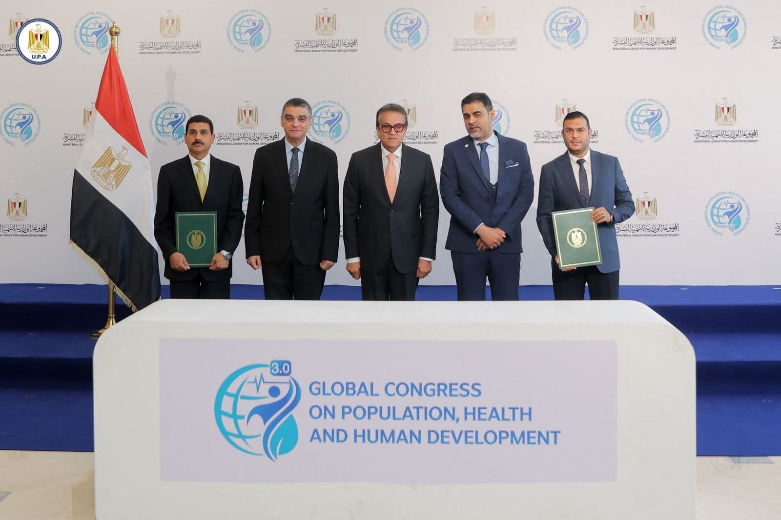 اطلاق منظومة لإدارة النفايات الطبية بتعاون مصري أمريكي 