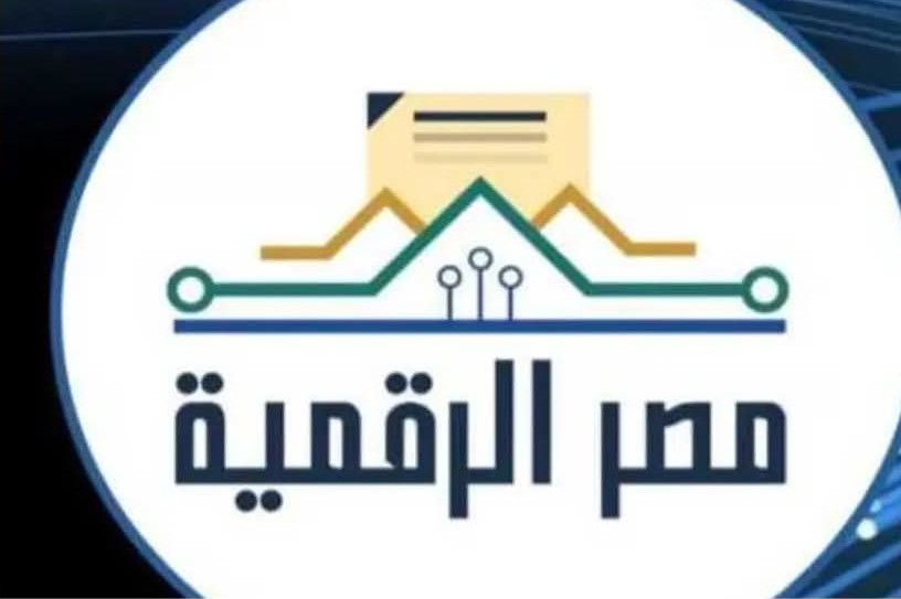 إطلاق خدمة الاستعلام الائتماني عبر المنصة الرقمية