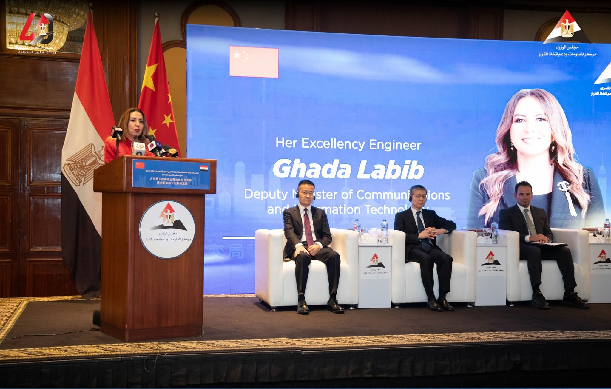 تعزيز الشراكة الاستراتيجية بين مصر والصين عبر منتدى التعاون الدولي