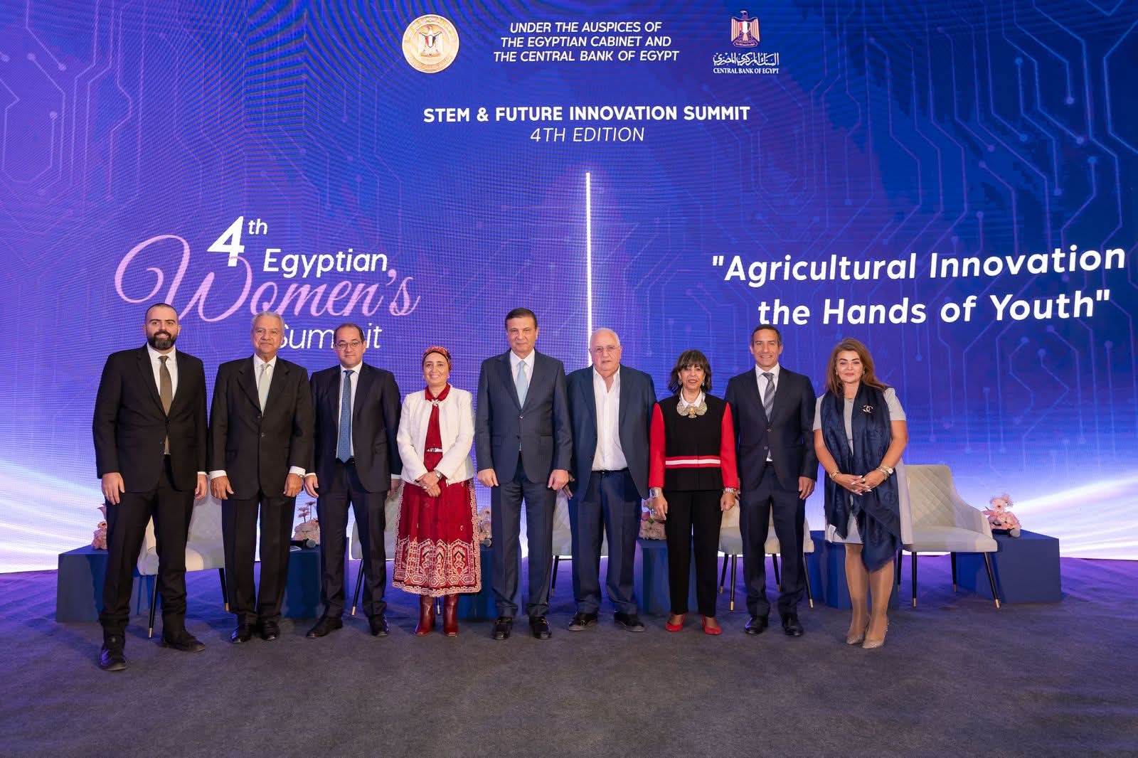 المصرية للاتصالات ترعى قمة المرأة المصرية لدعم الابتكار