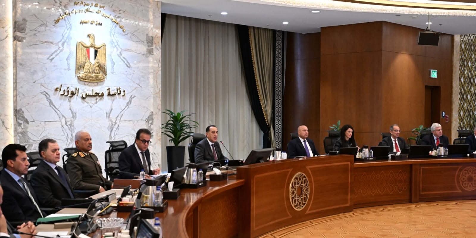 مجلس الوزراء يشيد بإنجازات رئاسية وتنموية ويؤكد مسار الدولة