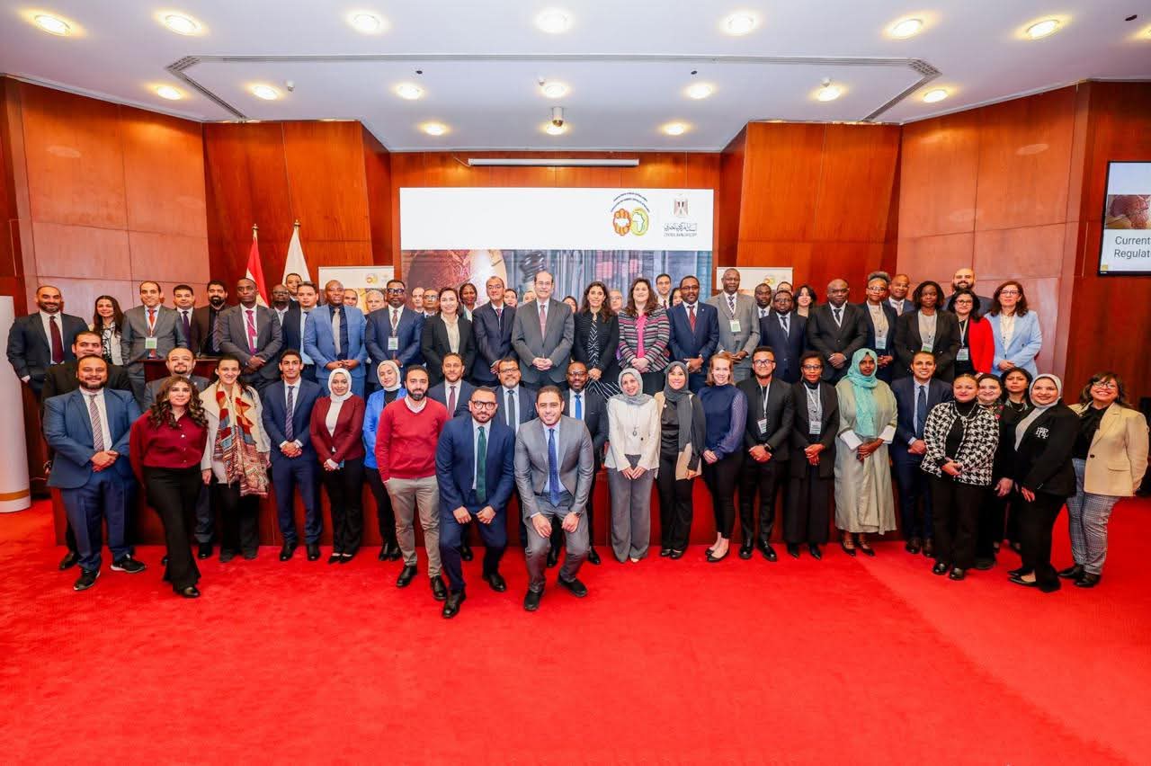 بمشاركة 23 بنكًا مركزيًا.. المركزي المصري يستضيف ندوة رقابية