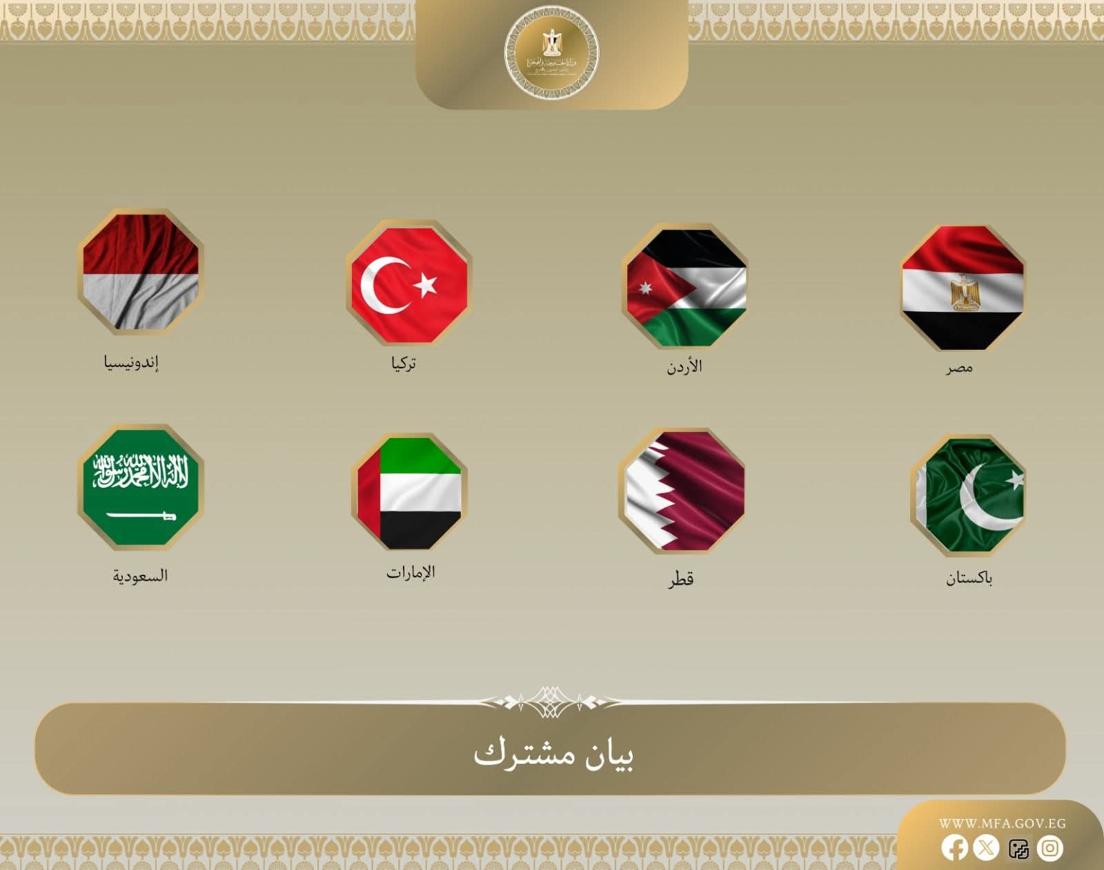 وزراء خارجية مصر ودول إسلامية يحذرون من كارثة غزة