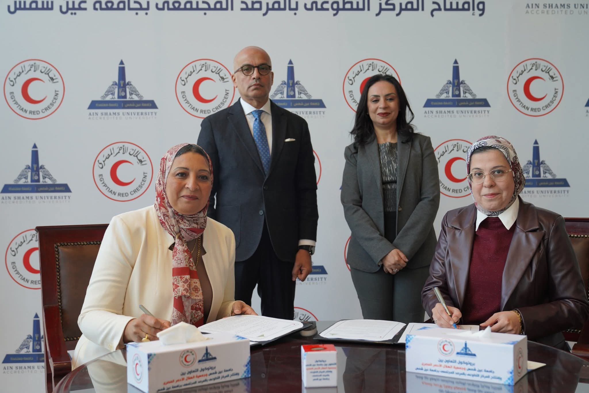 عين شمس والهلال الأحمر شراكة غير مسبوقة لتعزيز الدور المجتمعي