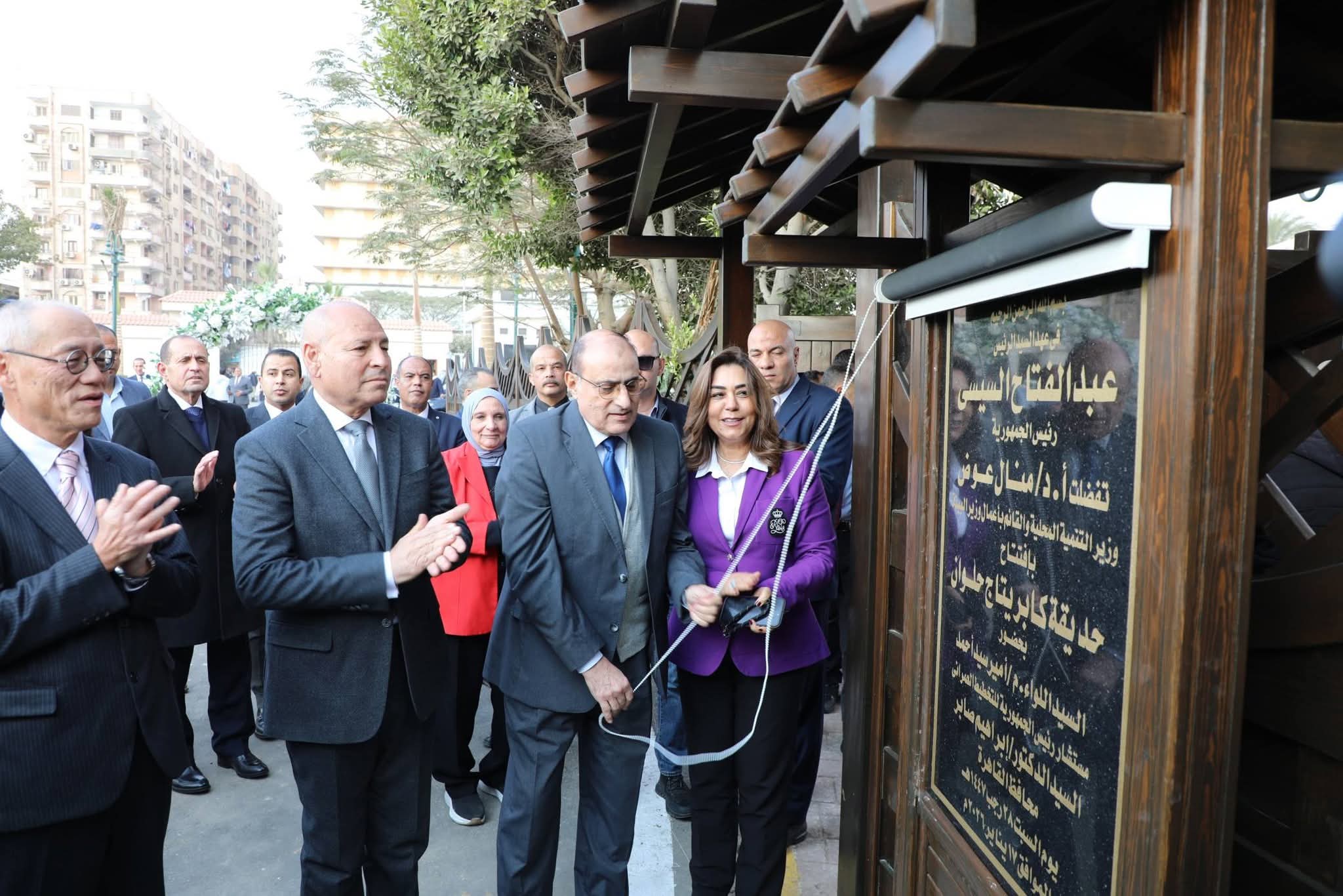 افتتاح كابريتاج حلوان يجمع بين التراث والبيئة وجودة الحياة